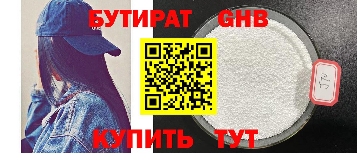 ГАШИШ  Марихуана  Вейп ТГК  Меф МЯУ МЯУ кристаллы  ГАШИШ  Стрежевой  Кокаин  МЕТАДОН  Вход с VPN  НБОМе 