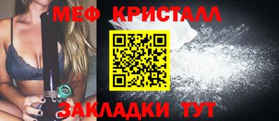 скорость Наро-Фоминск