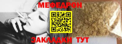 скорость Наро-Фоминск
