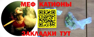 скорость mdpv Нарткала