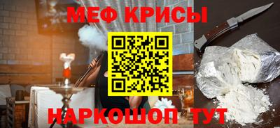 скорость mdpv Нарткала