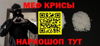 скорость Наро-Фоминск