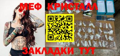 скорость Наро-Фоминск
