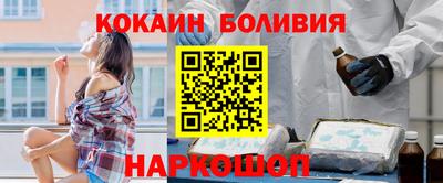 скорость Наро-Фоминск