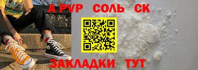 ALPHA PVP Нальчик