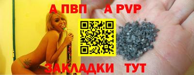 скорость mdpv Нарткала