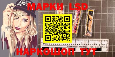 бутират Новокубанск