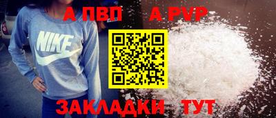 скорость mdpv Нарткала