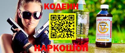 альфа пвп Новодвинск