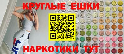 бутират Новокубанск