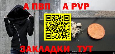 скорость mdpv Нарткала