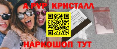 скорость mdpv Нарткала