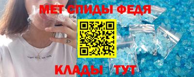 скорость Наро-Фоминск