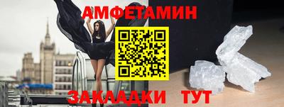альфа пвп Новодвинск