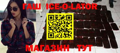 скорость Наро-Фоминск