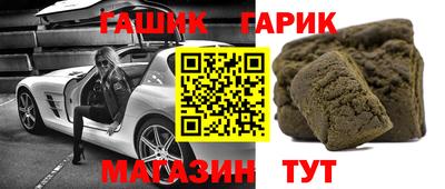 прущие грибы Новозыбков