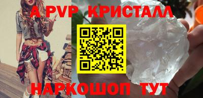 скорость Наро-Фоминск