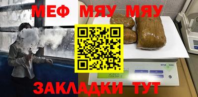 скорость mdpv Нарткала