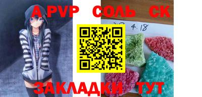 ALPHA PVP Нальчик