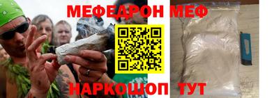 скорость mdpv Нарткала
