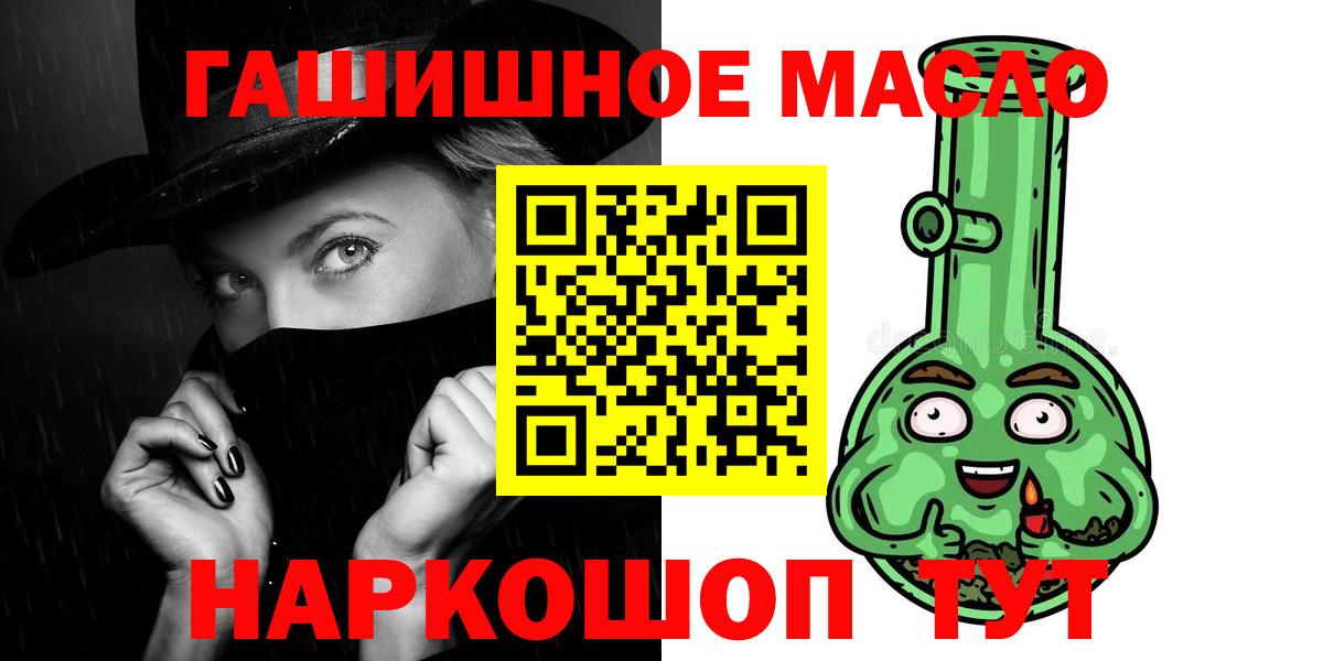  Кокаин Стрежевой