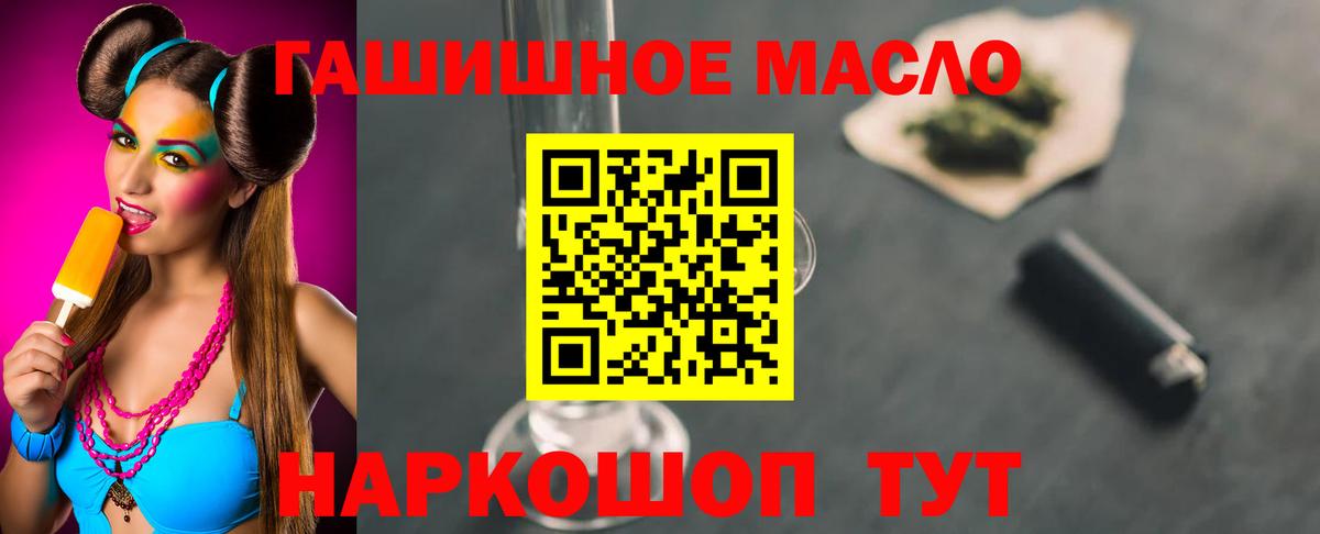 ТГК вейп с тгк Стрежевой