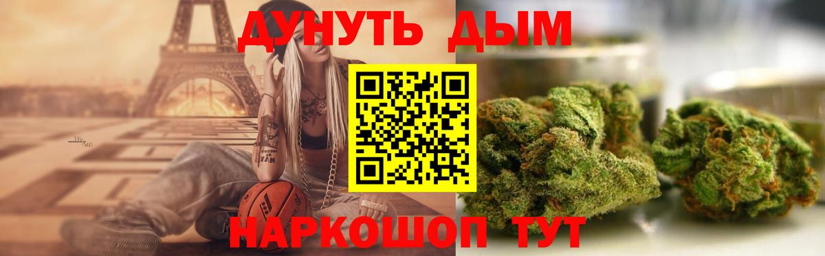 Шишки марихуана планчик  Бошки марихуана семена  Стрежевой  Вход с VPN  Шишки марихуана марихуана 